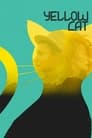 Желтая кошка (2020)