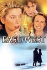 Восток-Запад (1999)