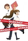 Смотреть «Работа!!» онлайн в хорошем качестве