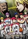 Баскетбол Куроко: Последняя игра (2017) кадры фильма смотреть онлайн в хорошем качестве