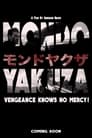 Смотреть «Мир якудза» онлайн фильм в хорошем качестве