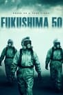 Фукусима (2020)