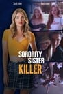 Смотреть «Убийство в сестринской общине» онлайн фильм в хорошем качестве