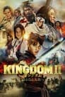 Царство 2 (2022) трейлер фильма в хорошем качестве 1080p