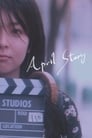 Апрельская история (1998) трейлер фильма в хорошем качестве 1080p