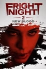 Ночь страха 2: Свежая кровь (2013)