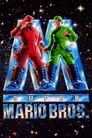 Супербратья Марио (1993) кадры фильма смотреть онлайн в хорошем качестве