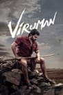 Смотреть «Вируман» онлайн фильм в хорошем качестве