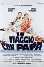 Путешествие с папой (1982) трейлер фильма в хорошем качестве 1080p