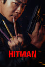 Хитмен (2020) скачать бесплатно в хорошем качестве без регистрации и смс 1080p