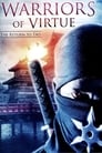 Доблестные воины 2: Возвращение в Тао (2002)