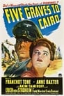 Пять гробниц по пути в Каир (1943) трейлер фильма в хорошем качестве 1080p