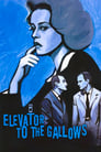 Лифт на эшафот (1957)