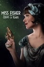 Мисс Фрайни Фишер и гробница слёз (2020) кадры фильма смотреть онлайн в хорошем качестве