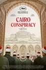 Заговор в Каире (2022)