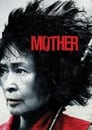 Мать (2009) трейлер фильма в хорошем качестве 1080p