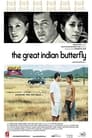 Индийская бабочка (2007)