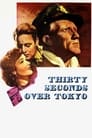 Тридцать секунд над Токио (1944) кадры фильма смотреть онлайн в хорошем качестве