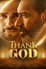 Слава Богу (2022) трейлер фильма в хорошем качестве 1080p