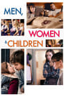 Мужчины, женщины и дети (2014)
