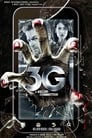 3G – связь, которая убивает (2013) трейлер фильма в хорошем качестве 1080p