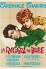 Невеста Бубе (1963)