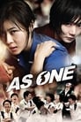 Смотреть «Корея» онлайн фильм в хорошем качестве