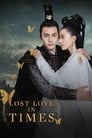 Смотреть «Любовь, потерянная во времени» онлайн сериал в хорошем качестве