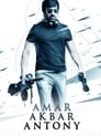 Смотреть «Амар Акбар Энтони» онлайн фильм в хорошем качестве
