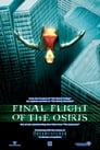 Аниматрица: Последний полет Осириса (2003)