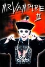Мистер Вампир 2 (1986) скачать бесплатно в хорошем качестве без регистрации и смс 1080p