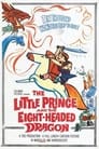 Смотреть «Маленький принц и восьмиголовый дракон» онлайн в хорошем качестве