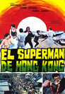 Смотреть «Супермен из Гонконга» онлайн фильм в хорошем качестве