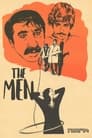 Мужчины (1973)