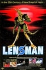 Человек-линза (1984)