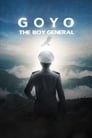 Гойо: Молодой генерал (2018)