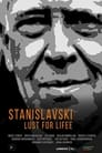 Смотреть «Станиславский. Жажда жизни» онлайн фильм в хорошем качестве