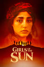 Смотреть «Девушки солнца» онлайн фильм в хорошем качестве