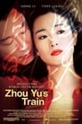 Поезд Джо Ю (2002) кадры фильма смотреть онлайн в хорошем качестве