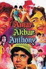 Амар, Акбар, Антони (1977) кадры фильма смотреть онлайн в хорошем качестве