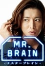 Смотреть «Мистер Мозг» онлайн сериал в хорошем качестве