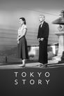 Смотреть «Токийская повесть» онлайн фильм в хорошем качестве