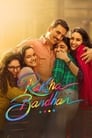 Смотреть «Ракшабандхан» онлайн фильм в хорошем качестве