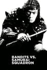 Смотреть «Бандиты против самураев» онлайн фильм в хорошем качестве