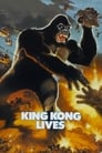 Кинг Конг жив (1986)