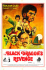Месть черного дракона (1975)