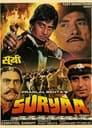 Suryaa: An Awakening (1989) трейлер фильма в хорошем качестве 1080p