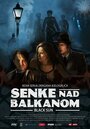 Смотреть «Тени над Балканами» онлайн сериал в хорошем качестве