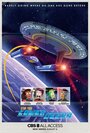 Смотреть «Звездный путь: Нижние палубы» онлайн в хорошем качестве