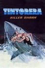 Тигровая акула (1977) кадры фильма смотреть онлайн в хорошем качестве